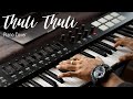 Thuli Thuli | Piano Cover | Paiya | Akhil Raj VS | Yuvan Shankar Raja | Karthi | Thamannah