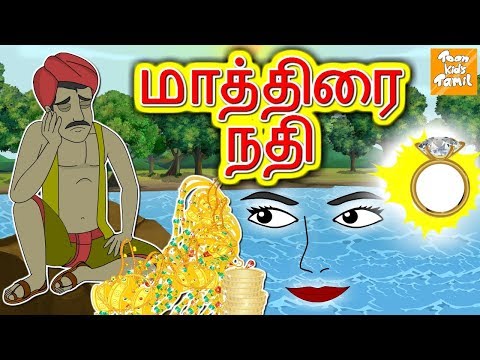 download lagu mp3 mp4 Mayanadhi Story, download lagu Mayanadhi Story gratis, unduh video klip Mayanadhi Story