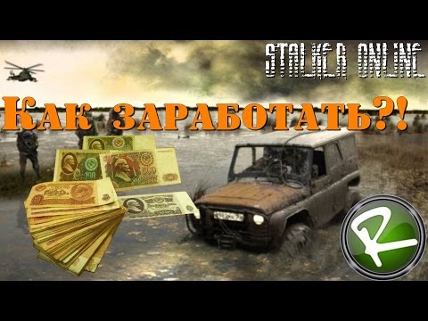 как быстро заработать деньги в онлайн игры как быстро заработать деньги в онлайн игры
