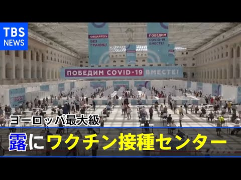 ロシアのコロナウイルスワクチンは「パンデミックに対する最終的な勝利」と言われている。