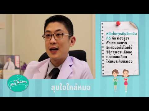 ฉีดเพิ่มความแรง รูปค้อนของ ธ อร์