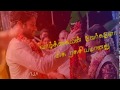 Innisai Paadi Varum Very Sad WhatsApp Status Video