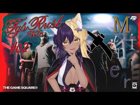 【 #TGSRUST 】Day２ フルスピードでファームするのがうちの人生だった【#新人vtuber #みきりおんいぇあ】