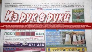 Из рук вруки все для рыбалки