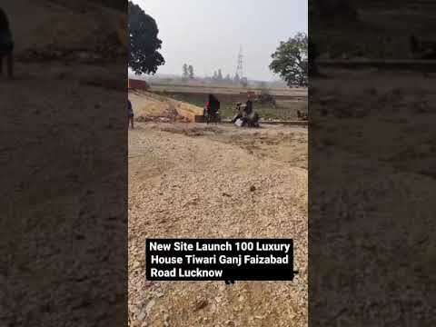 PROPERTY IN LUCKNOW 9580520087 PROPERTY IN REAL ESTATE 20 January 2022
