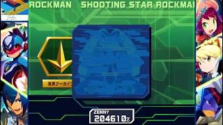 【流星のロックマン3 実況】委員長の欠片 part 27