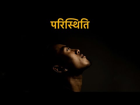 RAZA SAAB - PARISHTHITI (Official Music Video) Prod.by@dizzlad-beats-instrumentals