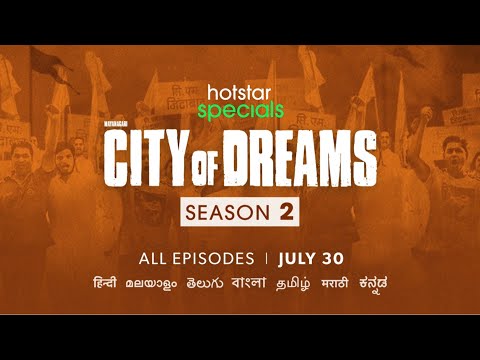 City Of Dreams Season 2 | Official Trailer | Hotstar Specials | Release Date 30th July | Hotstar CA