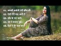 Hindi Romantic Songs Hindi Romantic Bollywood Songs