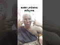 தினமும் காலை மாலை இந்தப் பயிற்சி செய�