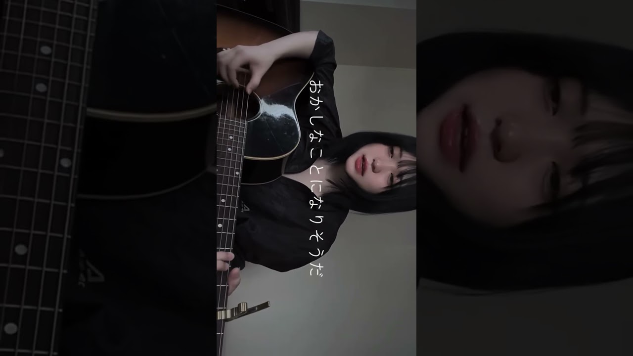 #short #マイハートハードピンチ　#相対性理論