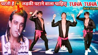 Tunna Tunna Tata Tunna Dance  Dance Video  Dance C