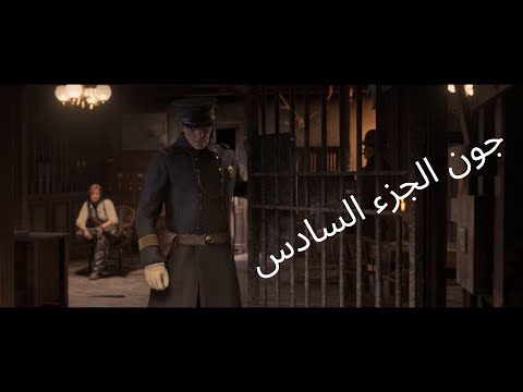 RED DEAD REDEMPTION 2 EPILOGUE Walkthrough Gameplay Part 6 JOHN