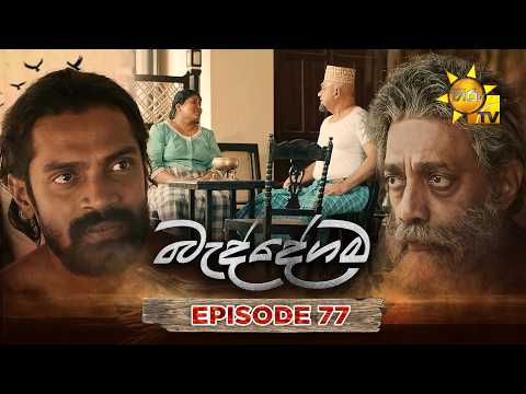 Hiru TV