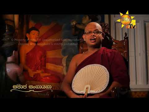 Hiru TV