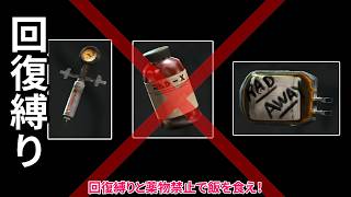 【Fallout4】回復縛り・薬物禁止で飯を食え！【四国めたん実況】#7