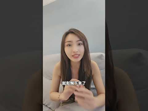 我從內向變外向，沒人告訴你的5個秘招！　#內向 #外向 #社恐 #壽司張佳瑩