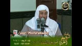 تفسير سورة النساء الآية الأولى من مسجد قباء بشربين   الأربعاء 1 1 2014
