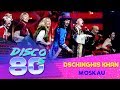 ️ Dschinghis Khan Moskau Festival Disco Der 80er Jahre 2011 Russland
