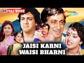 Jaisi Karni Waisi Bharni 1999 Govinda Kader Khan Shakti Kapoor BLOCKBUSTER HINDI MOVIE HD