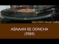O Janam Meri Sonam Asmaan Se Ooncha 1989 Aziz Sadhna Sargam RAJESH ROSHAN Vinyl With 320kbps