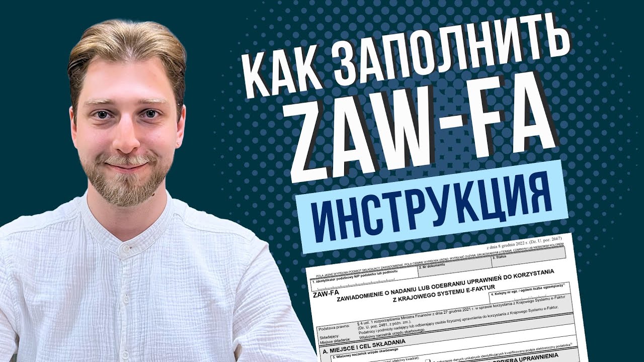 Как заполнить форму ZAW-FA и предоставить доступ к KSeF для члена правления фирмы в Польше