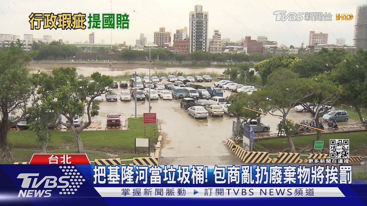 慘!卡堤外成泡水車 民眾:柯文哲說自己負責