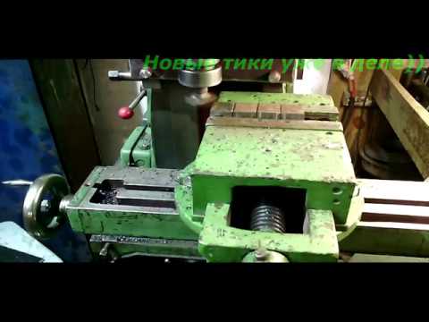 Делительная головка для нгф 110 с металолома ( часть2)