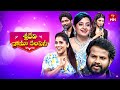 Sridevi Drama Company 28th April 2024 Full Episode Rashmi Indraja Hyper Aadi ETV Telugu
