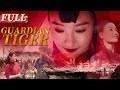 【ENG SUB】Guardian Tiger | War/Drama | China Movie Channel ENGLISH