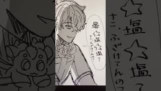 #にじさんじ #宇佐美リト #佐伯イッテツ #緋八マナ #赤城ウェン