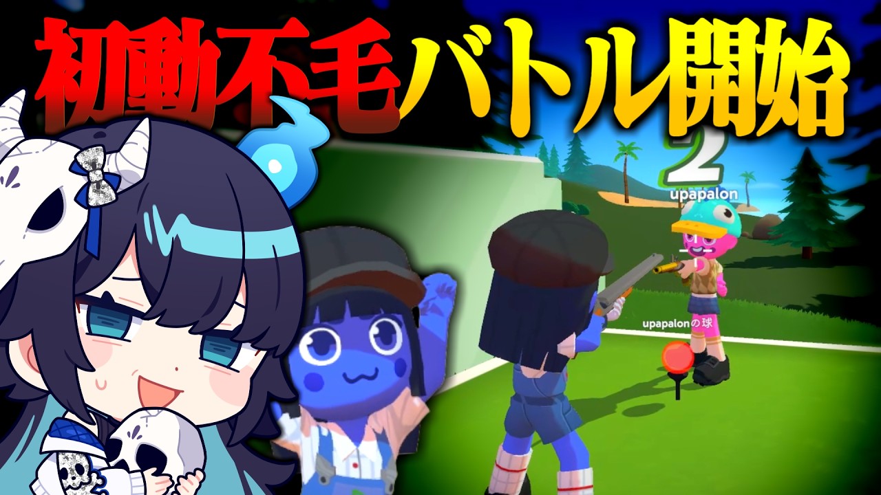 【めめ村】初手から構えあってしまった2人！負け確逆走マリオカートが横行するゴルフゲーム開催⛳【SuperBattleGolf】【ゆっくり実況】