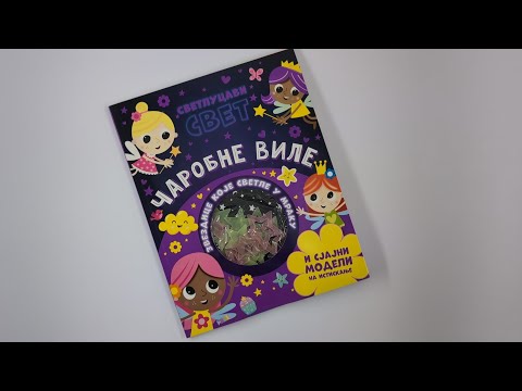 Svetlucavi svet - ČAROBNE VILE