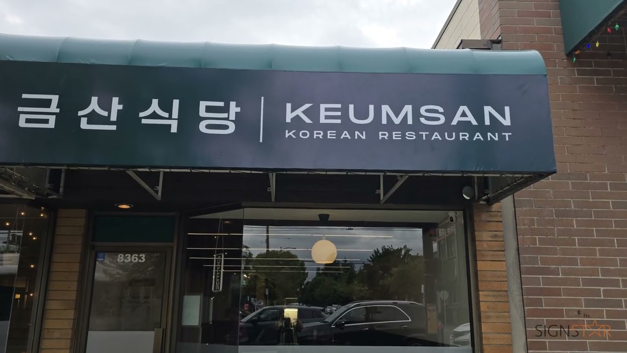 Keumsan Walkthrough