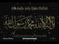Abathar Al Halawaji Shia Adhan Adzan Azan Call For Prayer