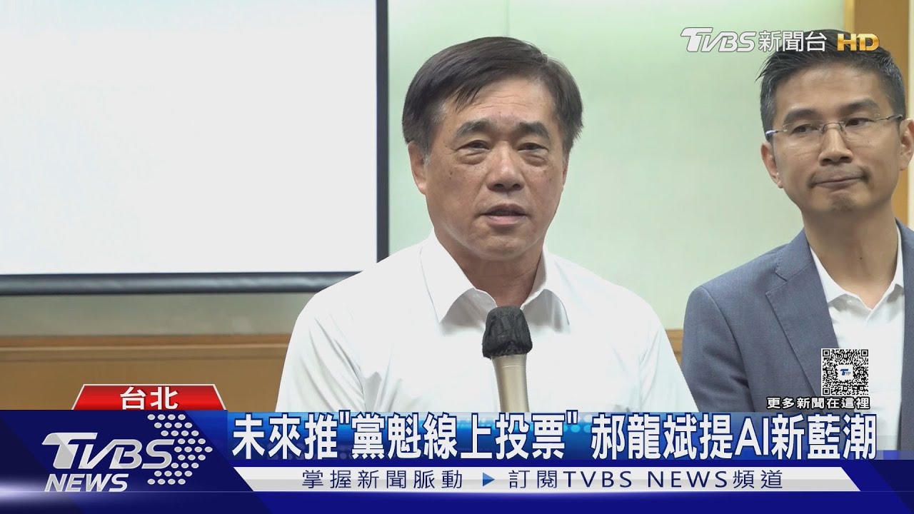 藍黨魁選舉計票不公開? 卓伯源嗆「在怕什麼」