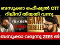 ബസൂക്കാ കാണാം OTT യിൽ Bazooka Malayalam Movie OTT Release Date Time Ba