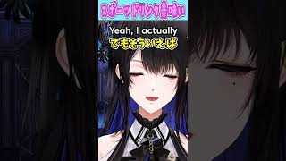 スポーツドリンク美味い【ネリッサ・レイヴンクロフト/ホロライブ/切り抜き】