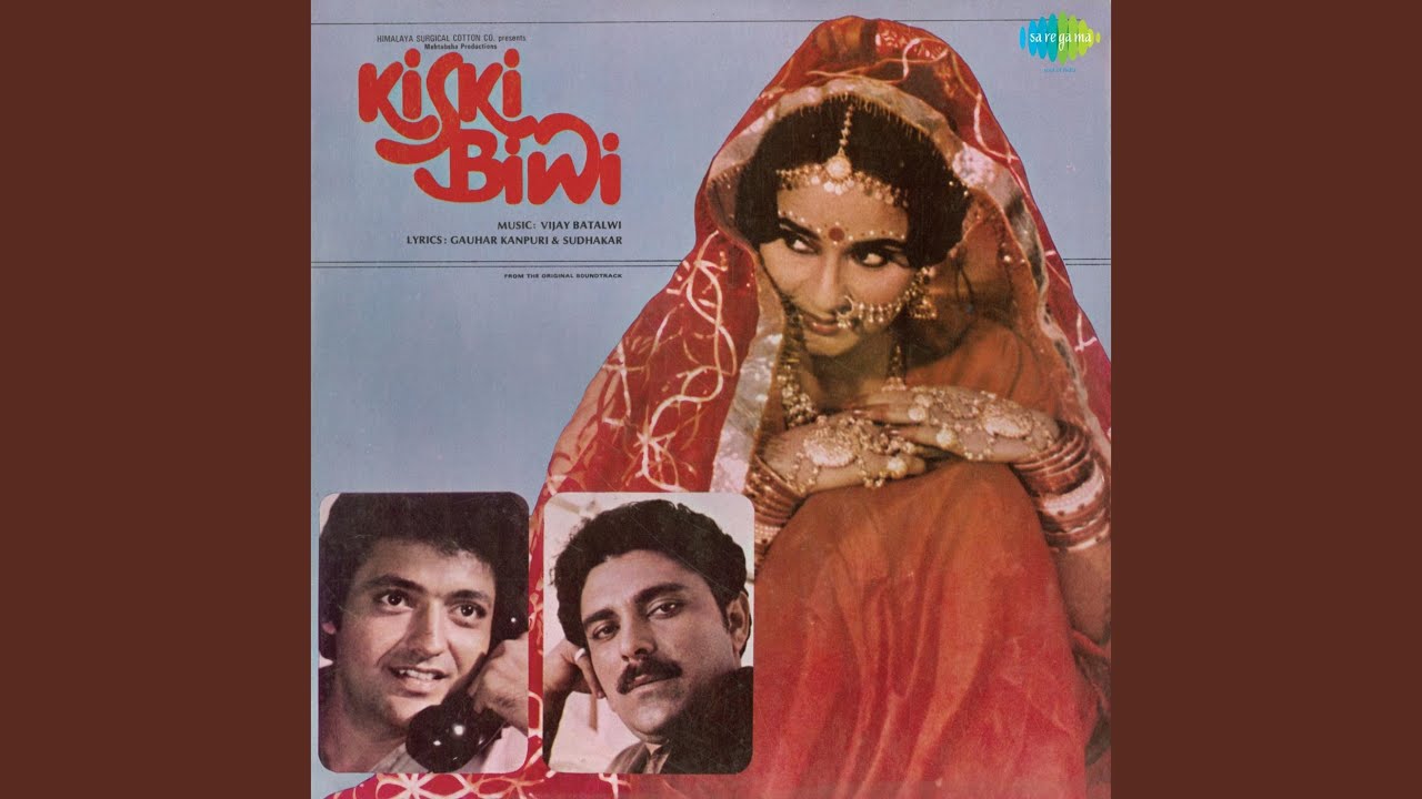 Allah Hi Allah (Ii) Lyrics | Kiski Biwi | Suresh Wadkar, Mahendra Kapoor, Mustaq Jafri | Vijay Batalvi