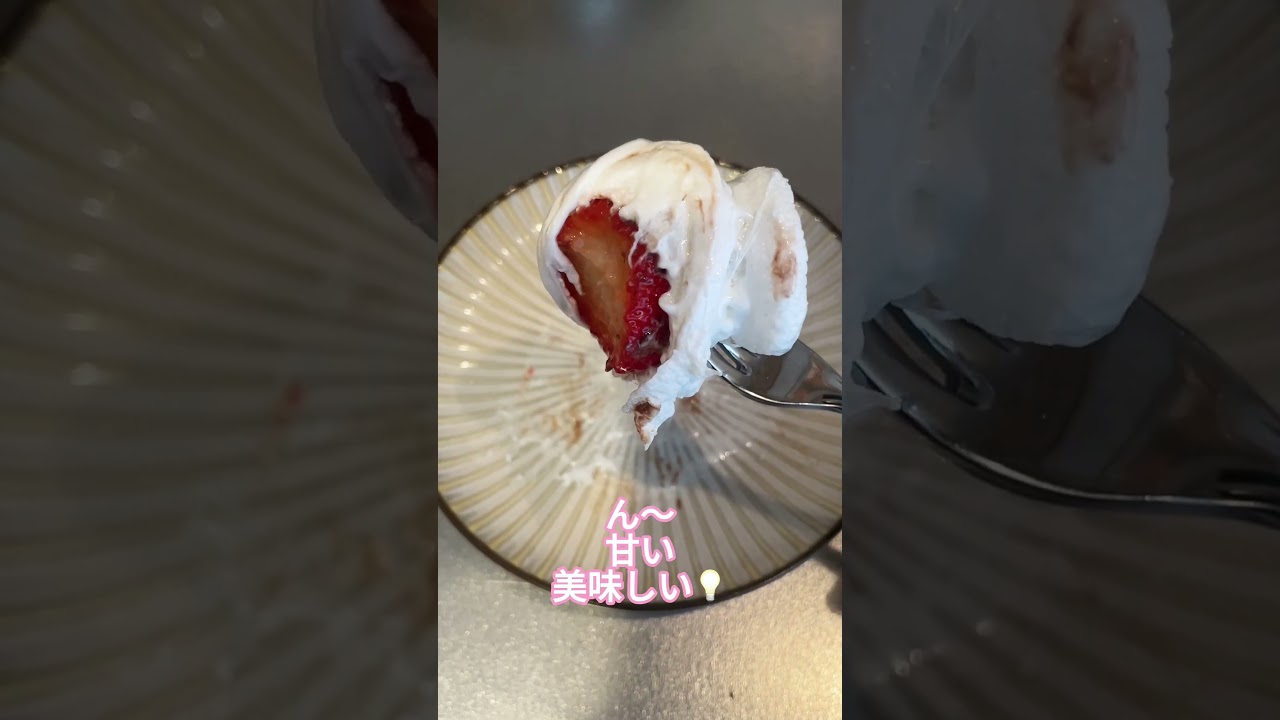 ひとりのイチゴ祭り