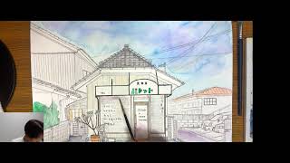 Water Color Painting 水彩画　千葉県香取市佐原の旅　Part 1　japan chiba katori SAWARA