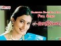Daayamma Daayi Daa Daa Full Song II Chaala Bagundhi Movie II Srikanth Naveen Malavika