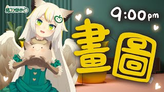 [Vtub] 鳥羽樂奈 　Photoshop畫梟子！繞境素材！