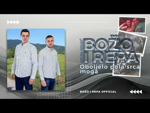 Božo i Repa (Grupa Grmeč) - Oboljelo pola srca moga - (Official Audio 2018)