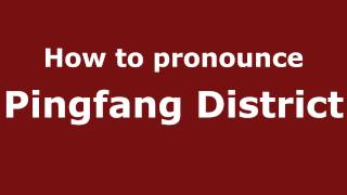 How to pronounce Pingfang District