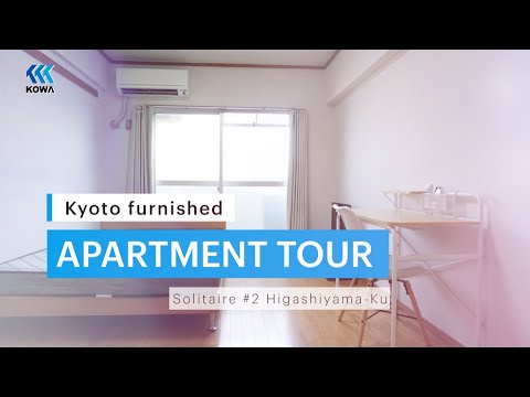 TOUR DE APARTAMENTO MINIMALISTA EM KYOTO, JAPÃO