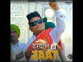 Haryane Ka Jaat Top Jaat Jatni Songs 2023 Viral Jaat Songs Jaat Jatni Songs