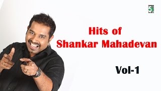 Shankar Mahadevan Super Hit Popular | Audio Jukebox