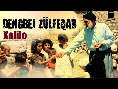 Dengbej Zülfeqar - Xelilo