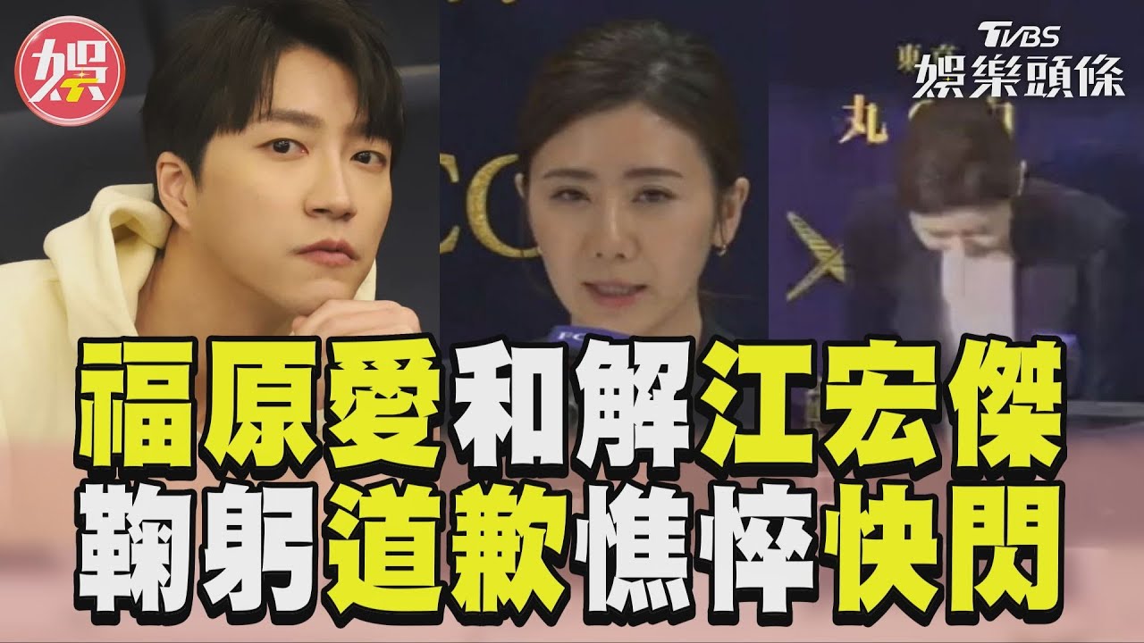 福原愛不甩法院判決！　負責律師狂罵她「態度要改」：真的該反省